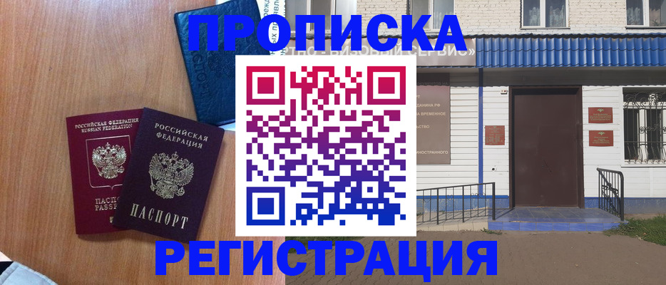 регистрация для дет. сада в Волгоградской области